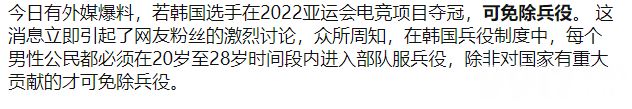 刚夺冠就要解散? Viper经纪人回应来了