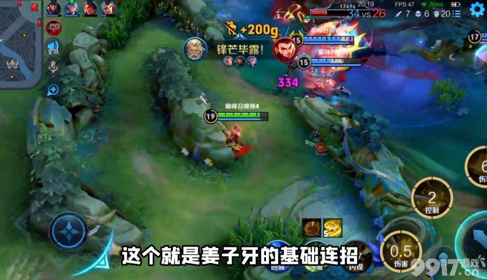 王者姜子牙优化之后究竟应该打哪路？大多人错了！