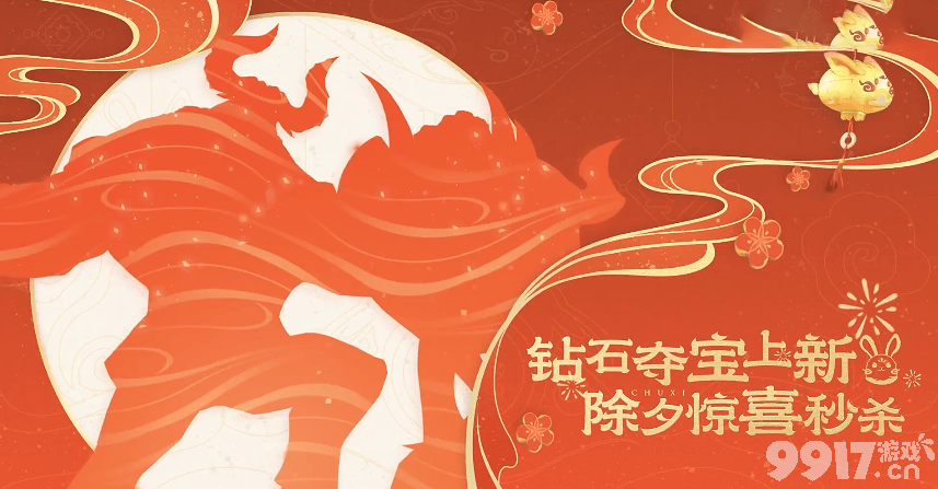 史诗皮肤免费兑换！武则天至尊皮肤上架，《王者荣耀》正式服更新