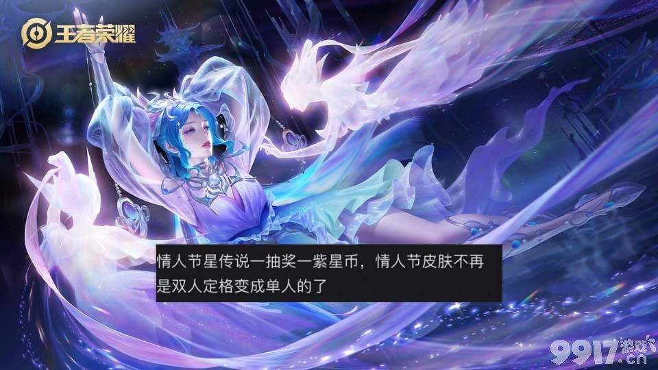 《王者荣耀》貂蝉或将有两款皮肤？其中一款已透漏，大乔典藏来袭