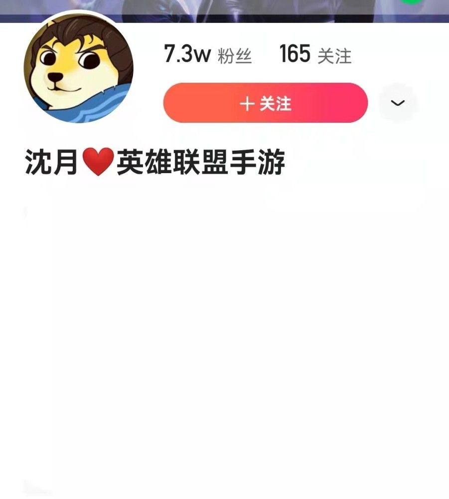 真的拼了! 英雄联盟手游玩家为了上分找代练!代练频繁出没?