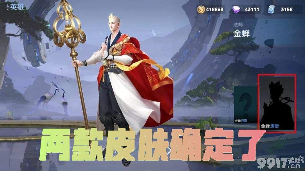 造梦西游3之大闹天庭_造梦西游大闹天庭唐僧技能_造梦西游之大闹天庭