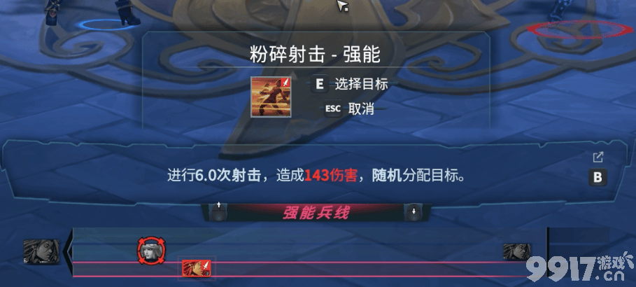 两个加起来156元 《英雄联盟》周边游戏你会不会买？