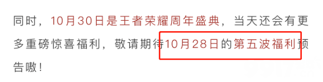 王者荣耀双服联动！ 孙尚香新皮肤曝光 猴子将迎来第二款联动皮？