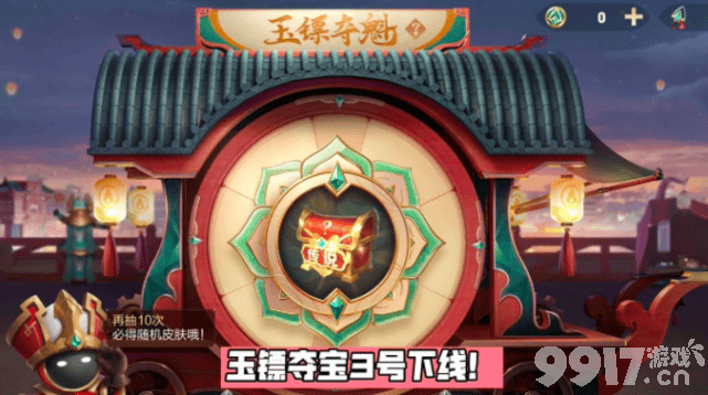 《王者荣耀》孙尚香说唱主题皮肤正式官宣！七周年回城特效制作全面开启