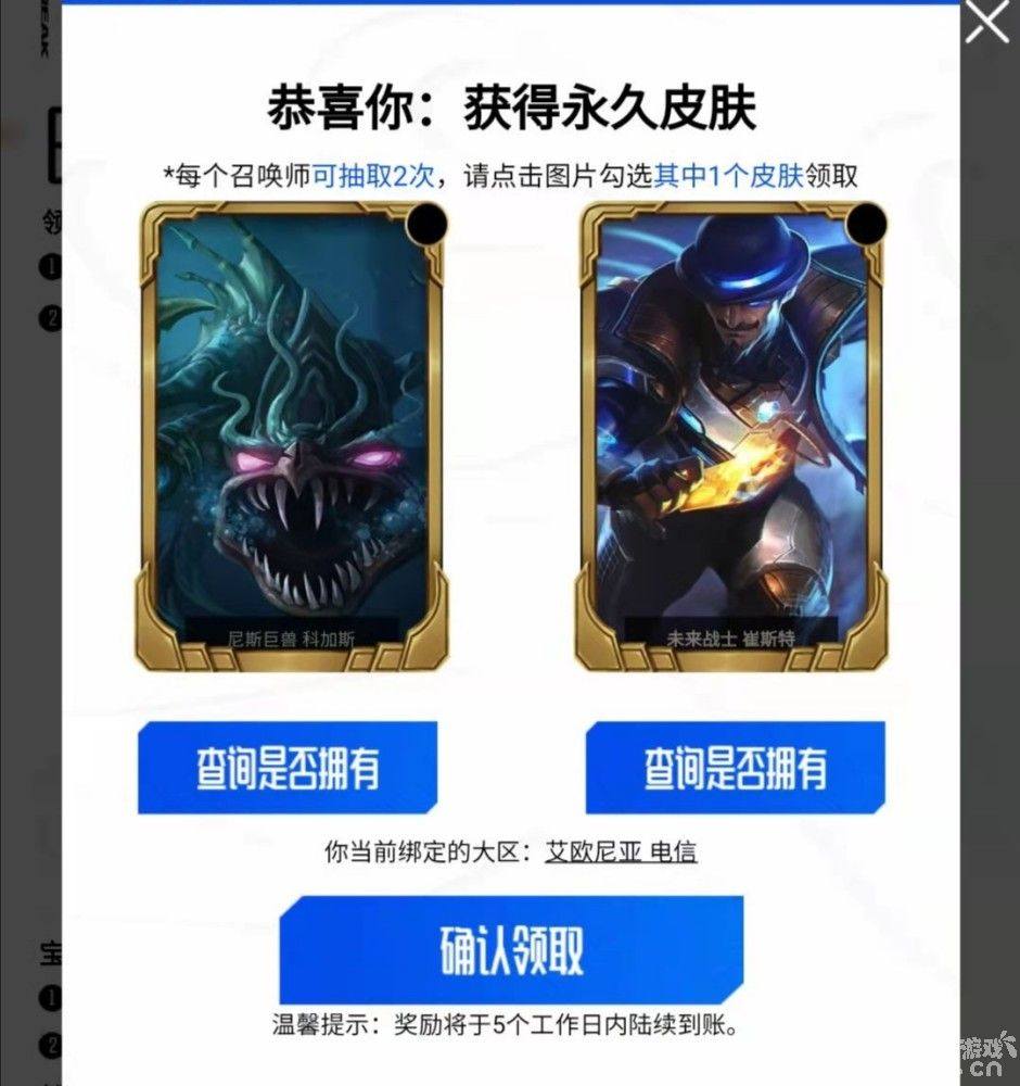 EDG夺冠庆典变身比惨大会 网友：还是我最惨！