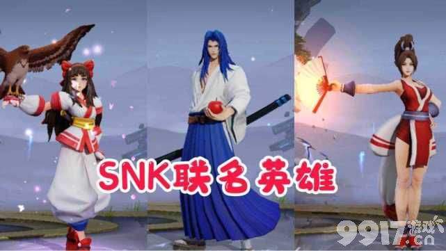 八神庵上线不要急，SNK首款传说即将到来！金蝉上线备好1350点券
