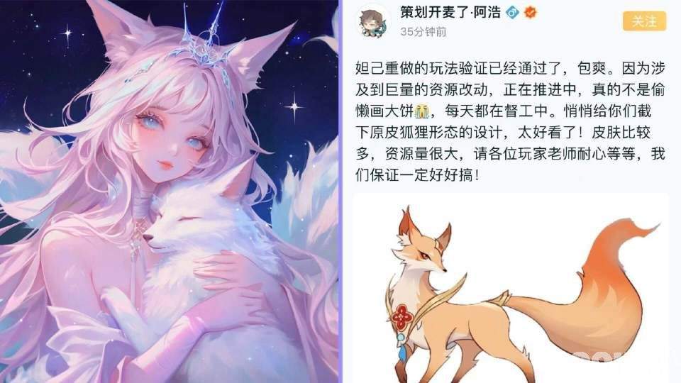 《王者荣耀》妲己重做归来！蔡文姬夏日便利店主题战令超火爆