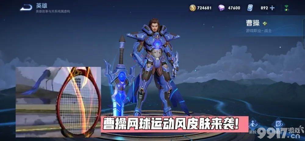 花木兰燃星之曲官宣！第三款全球甄选皮肤将于本周降临，还有9款新皮肤预热中！