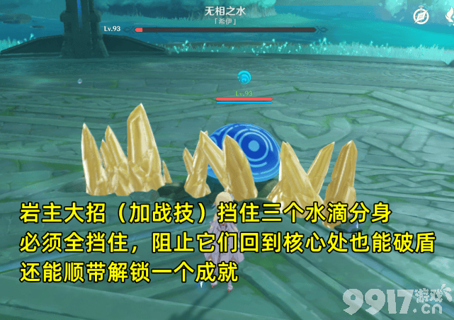 《原神》新活动无相交响诗预热，3.4卡池安排披露，胡桃稳了！