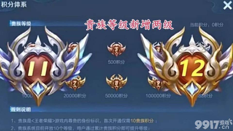 《王者荣耀》下一款皮肤确认，貂蝉次元突破新皮曝光！或将还有一款龙年情人节限定