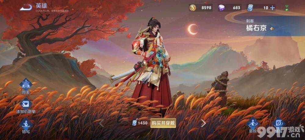 机甲传说皮快上线 将要给到辅助？火舞新皮肤备受期待