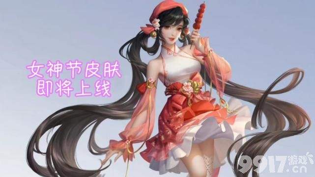 《王者荣耀》女神节皮肤预热！ 花木兰迎来双重特效，吕布新特效帅哭