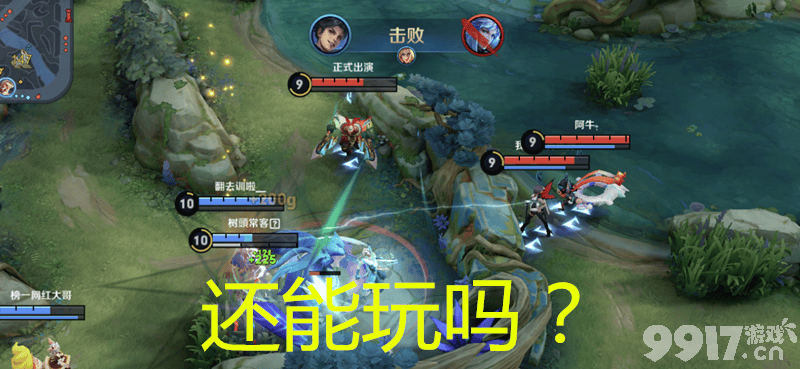 了解王者ELO匹配机制！这游戏真值得玩吗？