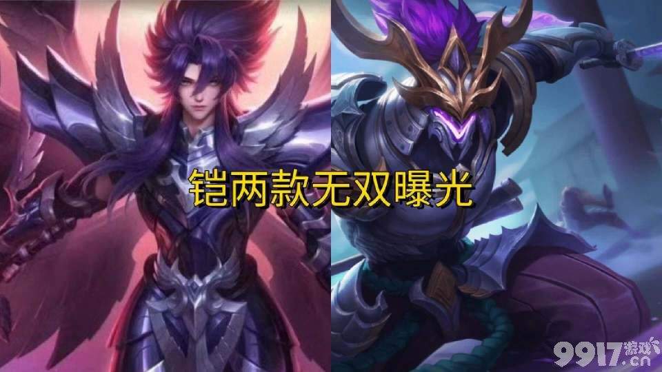 凯两款无双皮肤爆料！《王者荣耀》宫本武藏或将迎来摩羯座新皮