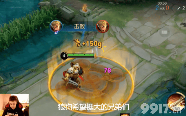 孙尚香传说限定联动全球双生皮肤曝光 星空特效超美！