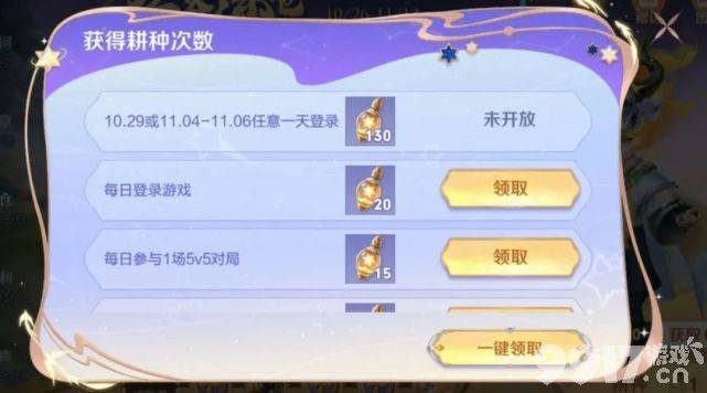 两款史诗皮肤可白嫖！《王者荣耀》七周年限定皮肤返场投票明日开启