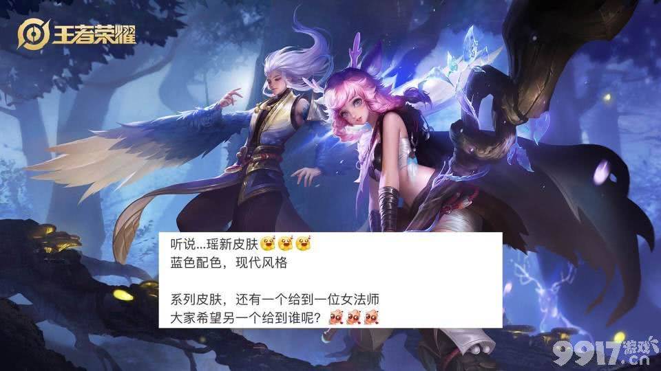 伽罗或将迎来机甲风新皮？《王者荣耀》多款皮肤爆料来袭！