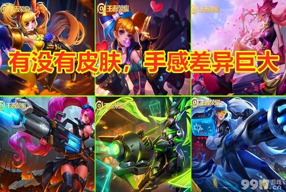 王者玩家都在期待的世冠赛竟是原皮大作战！