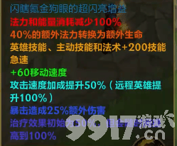 《英雄联盟》手游无限火力模式2021开放时间最新消息：12月30日再次开启
