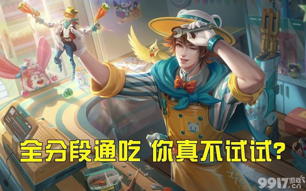 胜率超标！新的野区T0即将诞生，这个英雄全分段通吃！