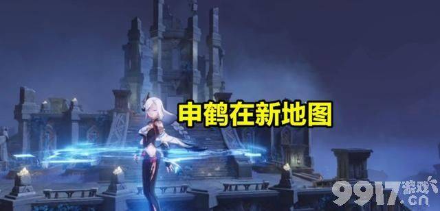 《原神》又抄袭？ 新地图引争议，网友直呼：太像了！