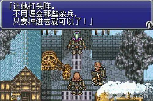 RPG游戏里的的天花板 玩家称之为最完美