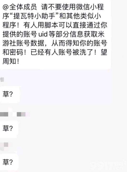 《原神》提名TGA2021年度最佳手游，今年还有800原石吗？你觉得他值吗？