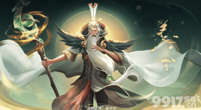 《王者荣耀》新版姜子牙终于亮相，被动封神技能突破英雄等级！
