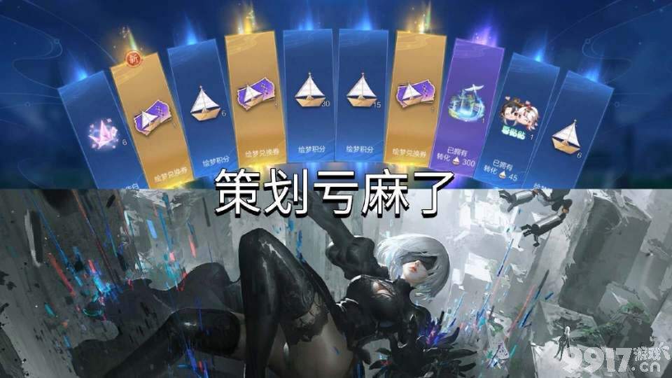 《王者荣耀》花木兰青春决赛季皮肤可白嫖！策划这波血亏