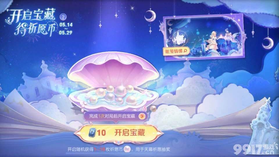 《王者荣耀》花木兰青春决赛季皮肤可白嫖！策划这波血亏