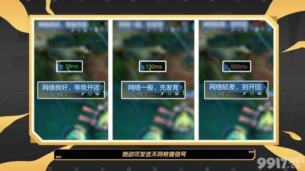 《王者荣耀》S31赛季调整内容曝光，玩家亲密关系升级，狂铁迎来重做