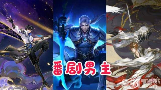 女儿国国王是甄姬？ 网友：怪不得甄姬加强