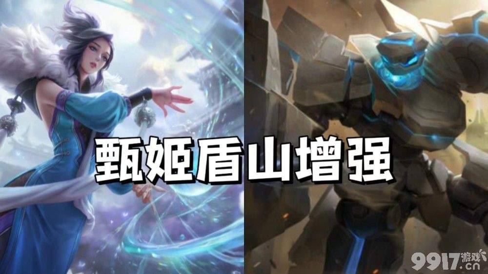 超性感红衣妲己来袭！ 青白蛇优化 盾山甄姬加强