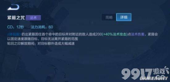 王者荣耀金蝉即将上线 西游记画风官宣联动英雄