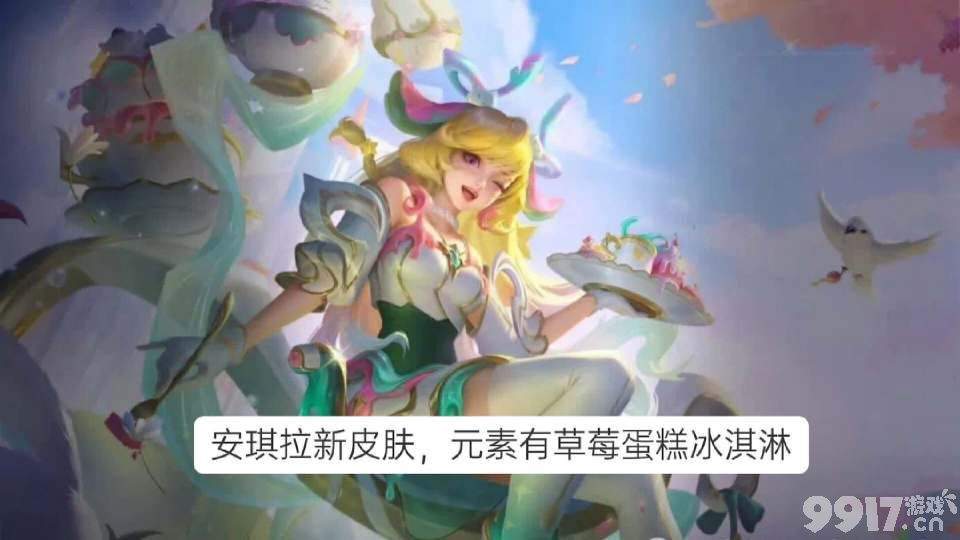 下一款无双给到猴子！《王者荣耀》亚瑟机甲皮肤最新透漏