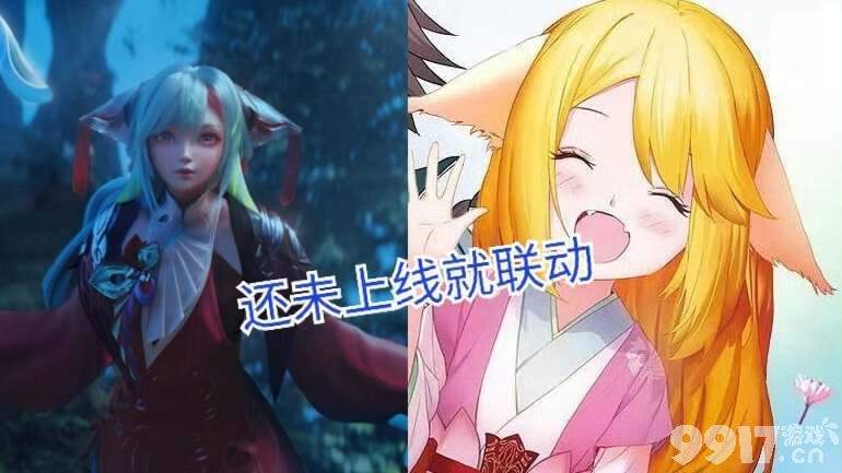 还未上线就有新皮？《王者荣耀》祝缘或将有联动皮肤上线