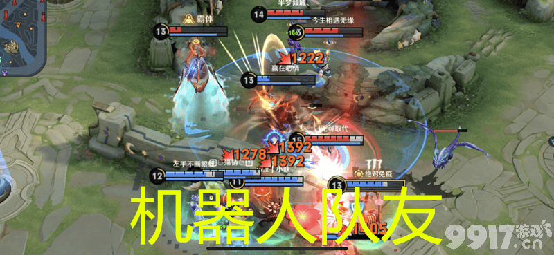 玩家吐槽王者匹配机制 队友操作疑似机器人