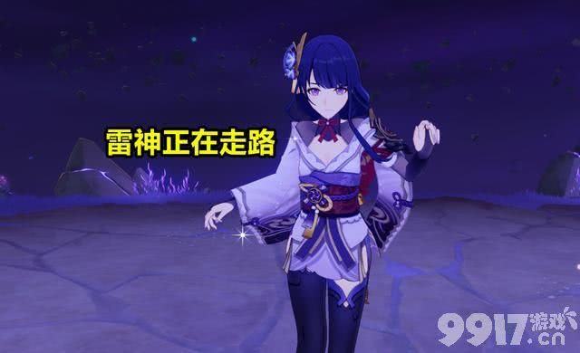 《原神》又抄袭？ 新地图引争议，网友直呼：太像了！