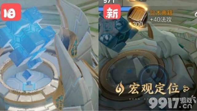 突发！16号新英雄金蝉上线延期！8款限定突袭，防御塔造型全面升级