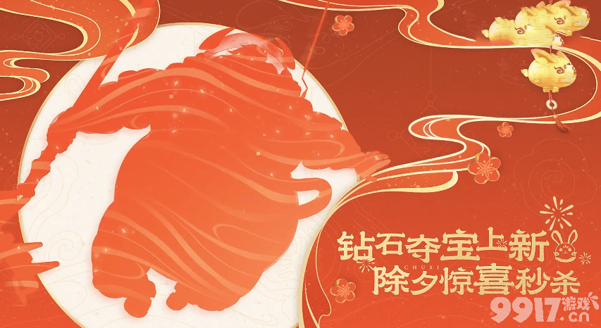 史诗皮肤免费兑换！武则天至尊皮肤上架，《王者荣耀》正式服更新
