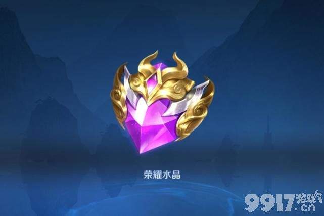 《王者荣耀》将上线今年第四款荣耀典藏皮肤，可能归属于韩信，武则天加强未成功