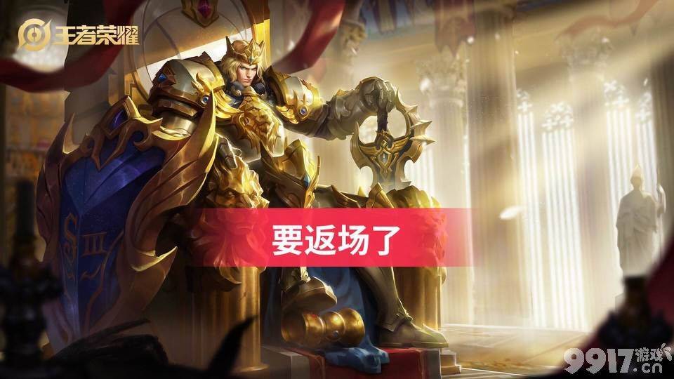 龙年限定皮肤曝光！《王者荣耀》澜将迎来一款fmvp传说皮肤