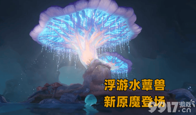 《原神》层岩巨渊环境昏暗迎来改善，玩家：就不能来点阳间地图吗？