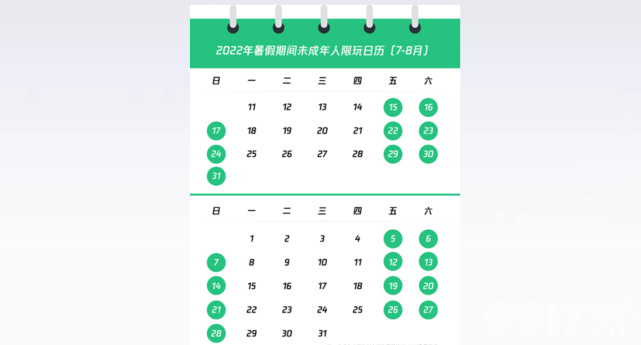 元歌机甲皮肤海报流出，《王者荣耀》未成年玩家暑期游戏时间出炉，体验服更新