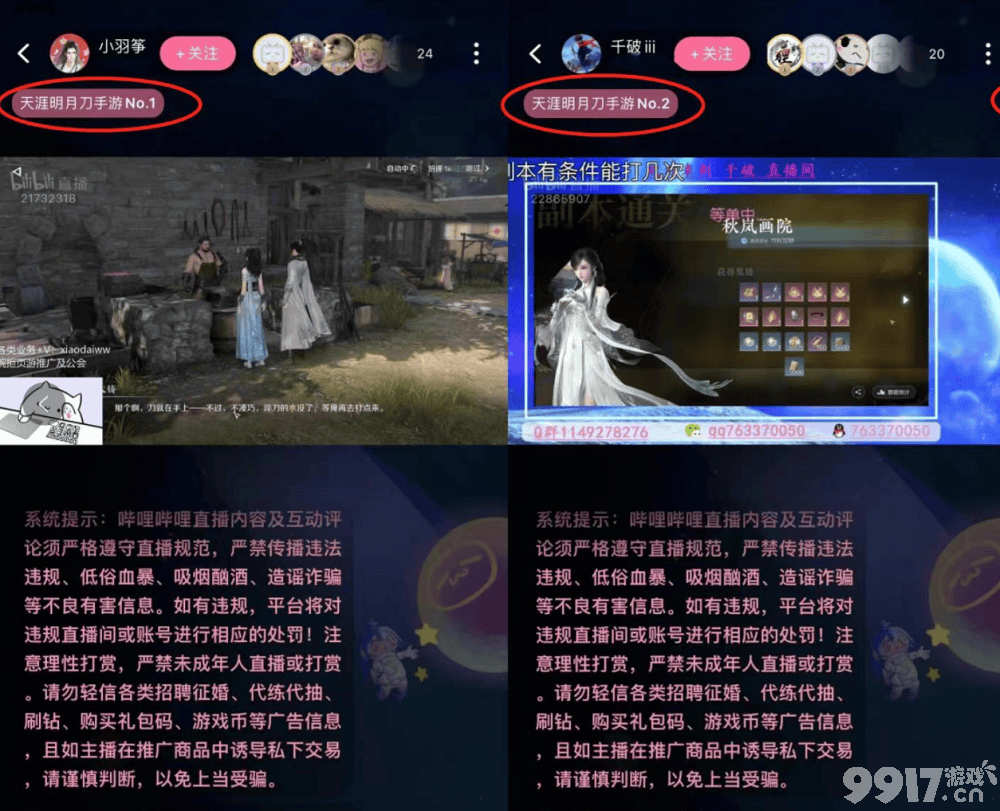 网易开放世界新游首测 成绩竟能赶超原神！