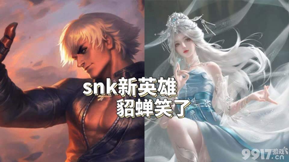 貂蝉无双计划提前透漏！《王者荣耀》限时典藏皮肤或将上线