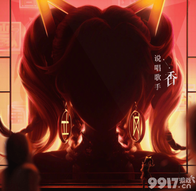 《王者荣耀》孙尚香说唱主题皮肤正式官宣！七周年回城特效制作全面开启