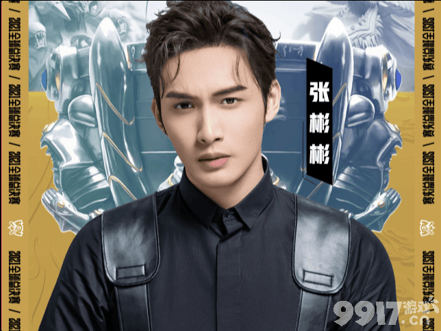 S11总决赛解说阵容有多豪华！米勒 记得 管泽元 特约嘉宾张彬彬现身评论席