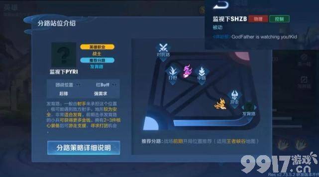 《王者荣耀》免费新皮肤“胡桃夹子”上线，下赛季新英雄信息透露！